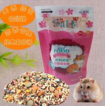 Integrated hamster grain multi-dimensional grain main grain feed nutrient balanced staple food hamster supplies 500g new products