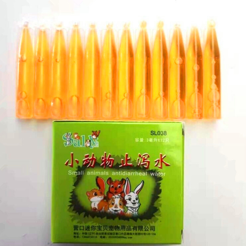 small animal stop lagoon water hamster rabbit dragon cat Dutch pig to prevent soft defecation laxative laxative water 3ml single branch