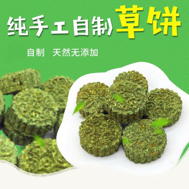 Rabbit Hamster Grinding Tooth Artisanal Homemade Grass Cake Guinea Pig Dragon Cat Clover Clover Grass Cake Snack Grass Ball 10 New Pint