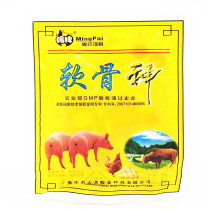 Cartilage Seminal vitamin D2 Animals with livestock and poultry dogs Rabbit Guinea Pigs Dragon Cat Little Darling New calcium tablet