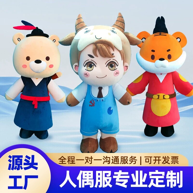 Foam Sculpture Cartoon Character Costumes, Walking Doll Costumes, Anime Character Headgear, Sculpted Mascot Performance Costumes