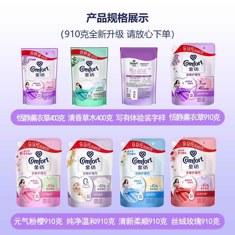 洗护日用清洁用品小超市