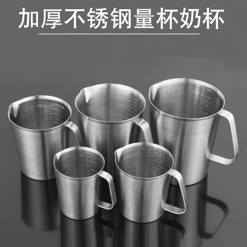 304ステンレス鋼の研磨計量カップベーキングスケールmlキッチン家庭用計量チューブ豆乳ティーショッププルフラワーカップ