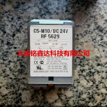  C5-M10 DC24V RF5629 Spain RELECO relay New