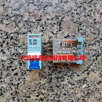  C12-A21X DC24V RELECO relay original brand new