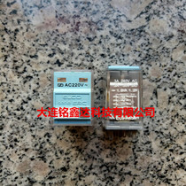 EC9-A45X AC220V Yike relay ELCO new original