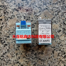 C7-A20FX DC24V industrial relay RELECO new original