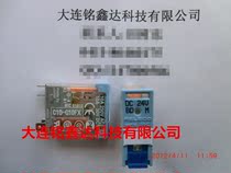 C10-G10FX DC24V relay RELECO brand new