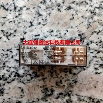 SR4D4012 Tyco SCHRACK safety relay new original