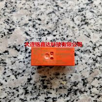 RTE24110 Relay Tyco SCHRACK new original