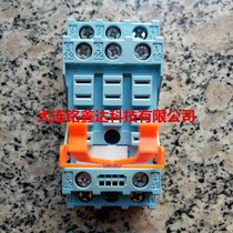  S5-S socket relay base S5-S RELECO brand new