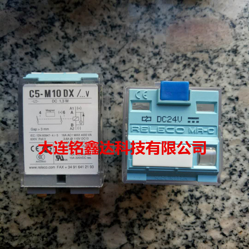 C5-M10DX DC24V relay RELEO brand new original
