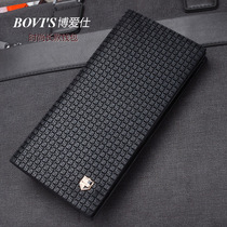 Male Fashion Embossed Long Wallet Business Casual Multifunction Multi-Position Wallet Wallet With Zipped Dark inside
