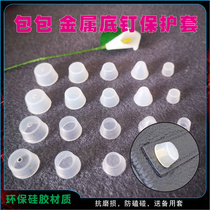 Silicone cover bottom nail protective cover plastic cover bag metal bottom nail transparent cover lutin protective cover luxury bag
