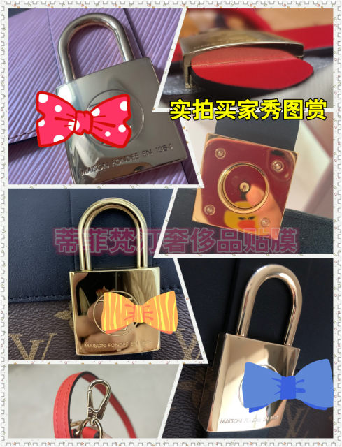 ເຫມາະສໍາລັບ lvlockybb lock bag luxury bag hardware film protective film lockybb hardware film