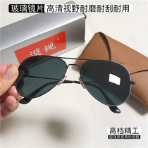 High definition optical glass lenses Sunglasses eyes UV protection Driving glasses Men and women toad sunglasses