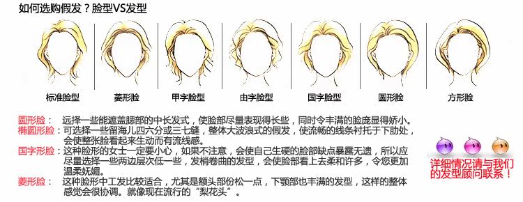 Accessoires pour perruques - Ref 231466 Image 10