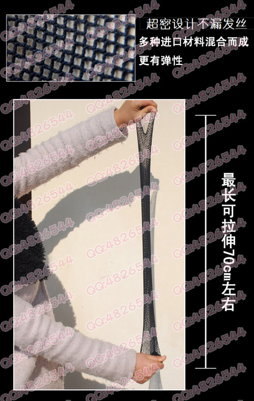 Accessoires pour perruques - Ref 231466 Image 4