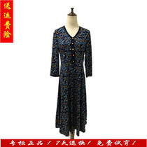 Special price joyphir Jira F205163 dress H Hualin esfel print knit 2020 Autumn New