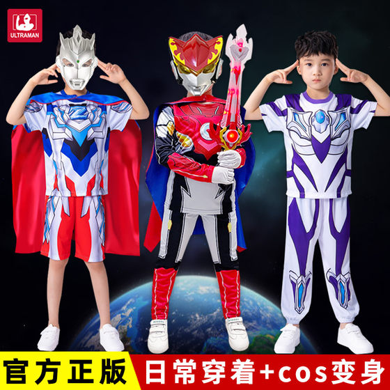 Ultraman Clothes Luminous Boys Summer Clothes Quick-drying Boys Zetasero Children's Short-Sleeved Cos Costumes