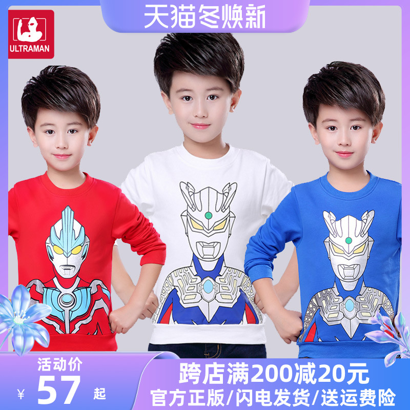 Ultraman's clothes toddler casual tops small and medium boys 1-3-10 years old tide round neck jacket 2020 spring and autumn tops