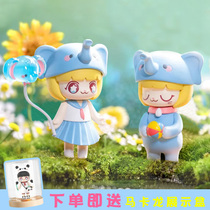 KIMMYMIKI blind box animal series 2nd generation girl heart cute set full set of trendy hand office ornaments