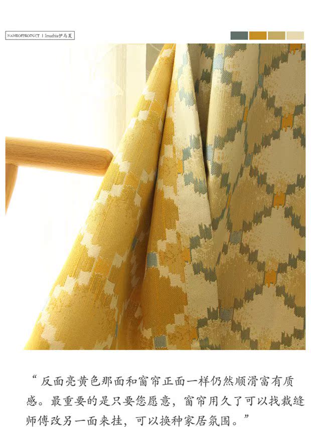 Imathia Imasha Rèm Jacquard tùy chỉnh Màn hình Bắc Âu Retro Phòng khách Phòng ngủ Bay Cửa sổ Ban công - Phụ kiện rèm cửa dây cột rèm cửa