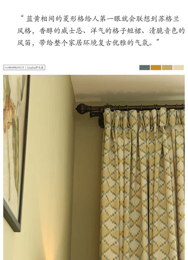 Imathia Imasha Rèm Jacquard tùy chỉnh Màn hình Bắc Âu Retro Phòng khách Phòng ngủ Bay Cửa sổ Ban công - Phụ kiện rèm cửa dây cột rèm cửa