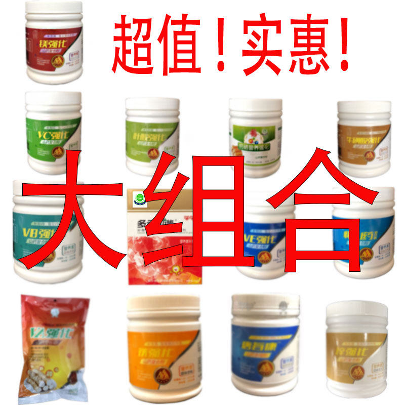 Golden Health Wufu Home Nutrition Powder Wufu Yam Large Combination Powder New Date 330g Bottle