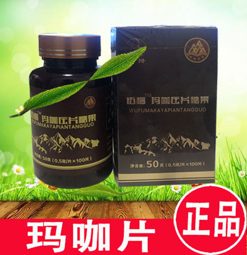 Gold health yam powder Wufu homeland Wufu maca powder date new