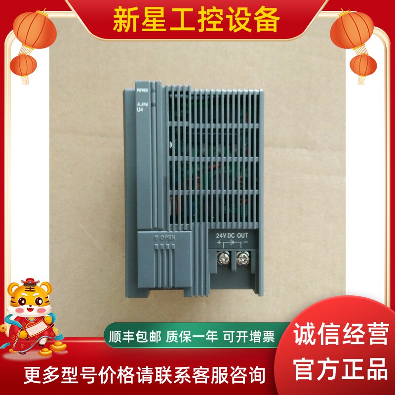 KEYENCE Kienz KV-U4 Power Module Expansion Module New Original Original Shoot front Request for Quotations