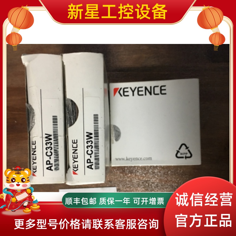 KEYENCE Keen AP-C33W Pressure Sensors Other Cable Accessories Spot