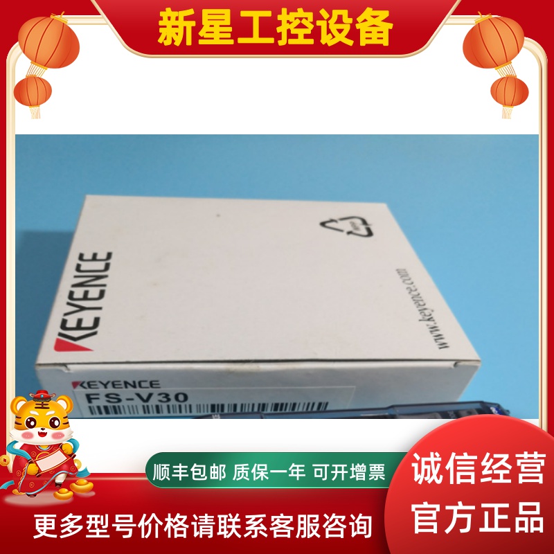 KEYENCE Kienz FS-V30 fiber amplifier zero line extension NPN brand new original spot