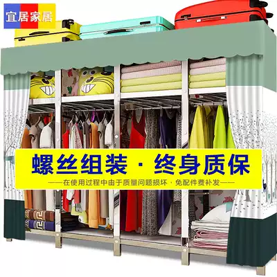 Stainless steel simple cloth cabinet Steel pipe thickened and reinforced all-steel shelf hanging folding dustproof and strong household