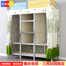 Simple stainless steel pipe cloth screw assembly add rugged double single closet assembly hanging cabinet frame