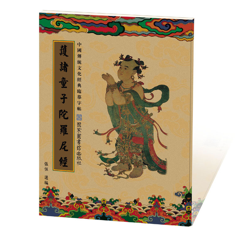 The original copy of the copy of the copy of the copy of the copy of the copy of the copy of the copy of the copy of the copy of the original copy of the original copy of the original copy of the original copy of the copy 