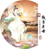 Guanyins Old Mother Ancient Costume TV Series Stories DVD Compact Disc Discs