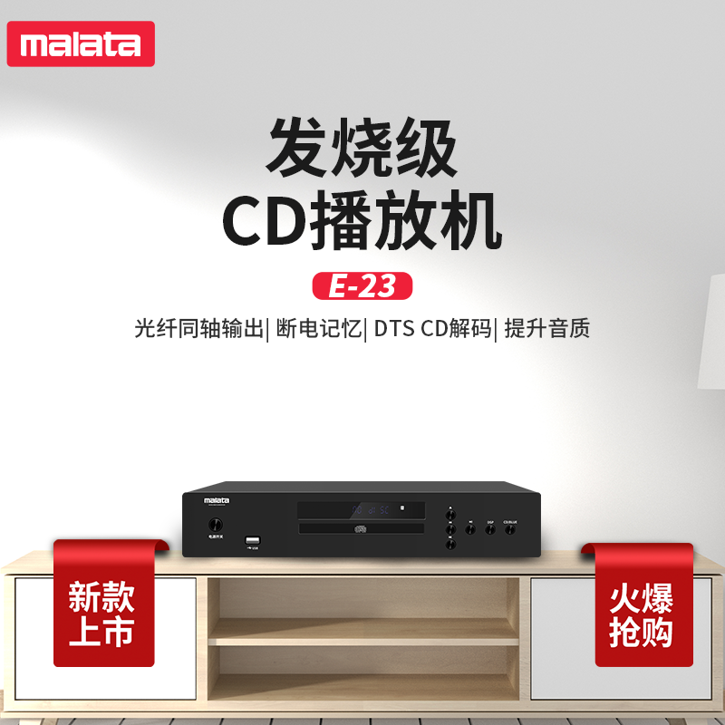 Vanlida Pure CD Player High Sound Quality Hair Burning Level Professional Hifi Bluetooth Non-Destructive High Fidelity Music Turntable Machine