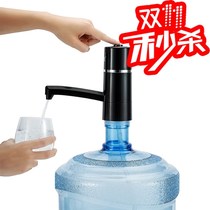 Filter water suction hose pressure electric teapot bucket water mineral water bucket automatic pump electronic pressure pump suction