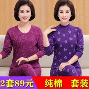 Mùa thu mùa đông bông trung niên quần áo mùa thu cũ mùa thu quần áo bông nhà mẹ bottomcotton áo len pajama phụ nữ phù hợp.