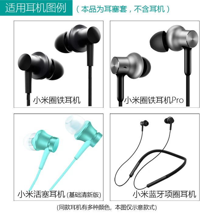 Thích hợp cho vòng kê cổ tai nghe sắt Pro Tai nghe Bluetooth cổ áo 2 nút tai đặt trong tai bịt tai silicone phụ kiện nắp tai - Phụ kiện MP3 / MP4