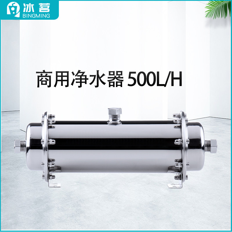 304 stainless steel water purifier kitchen Home ultrafiltration machine Commercial water purifier 500L H stainless steel