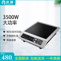 Commercial induction cookers 3500W High-power home plane burst fried commercial electric furnace hearth hotel electromagnetic stove