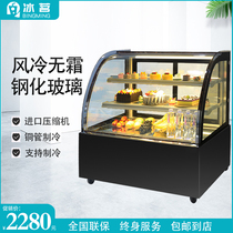 Ice Drinking Cake Counter-Type Refrigerated Preservation Cabinet Beverage Display Cabinet Commercial Fruit Vertical Air-cooled Arc West Point Cabinet