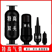 Expansion tank air bag pressure tank water bag liner pressure tank leather bag rubber 24 liters 50L100L150L200L300
