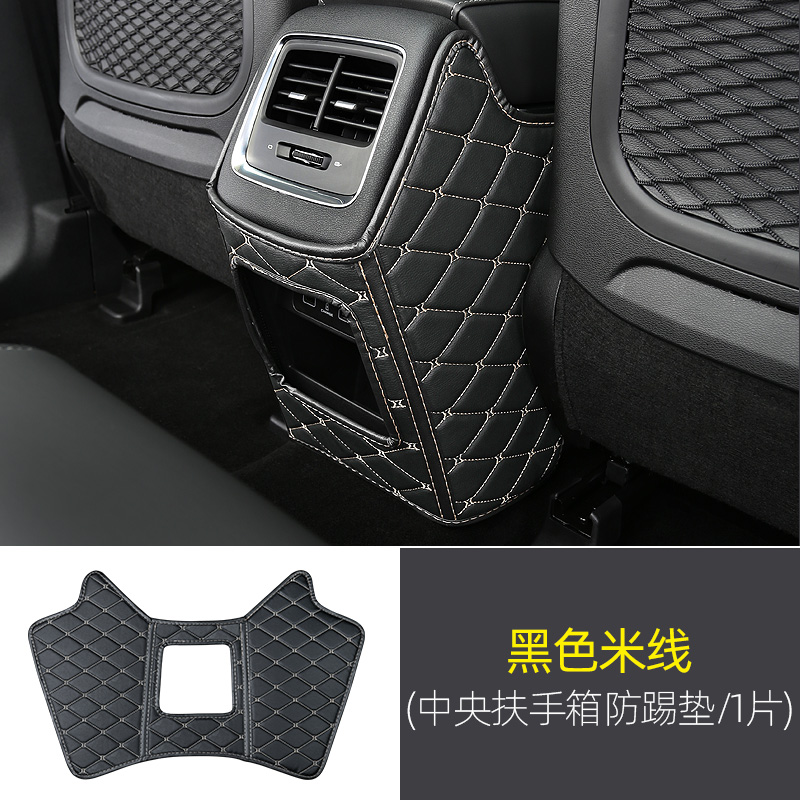 Thích hợp cho 2020 Geely Bo Yue PRO ghế đá miễn mat ghế sau lại armbox sửa đổi pad bảo vệ.