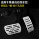 [Обновление/серебро 1 набор] -16-21 Bo Yue Automatic Resmaring применима