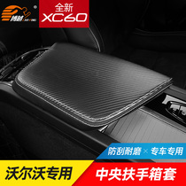 Suitable for brand new Volvo XC60 armrest box cover S60V60 central armrests case protection leather cover interior retrofit