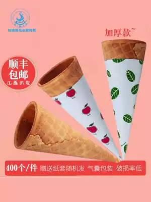Ice cream Cornetto ice cream cone crispy egg cone cone egg roll waffle shell cup flat mouth crispy tube skin shell