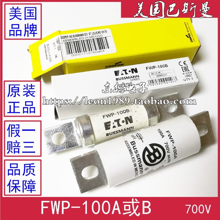 Fusibile FWP 300A | Portata Alta Per Impianti Elettrici E Protezione Circuiti - Foto 14